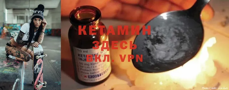 где купить наркоту  Похвистнево  Кетамин ketamine 