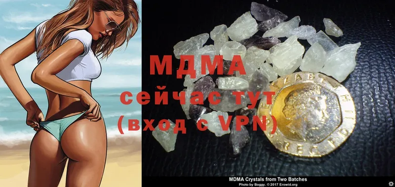 MDMA Molly  ОМГ ОМГ ссылки  Похвистнево 